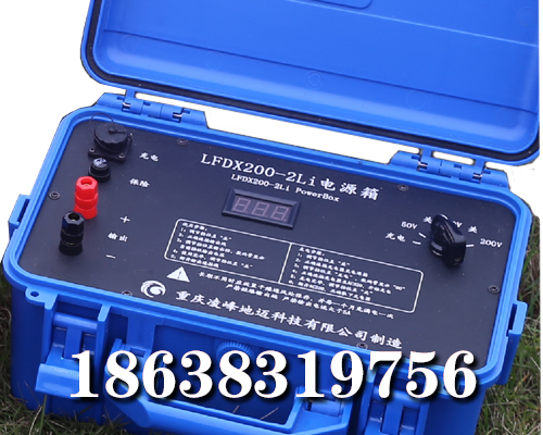 LFDX-200LI锂电池