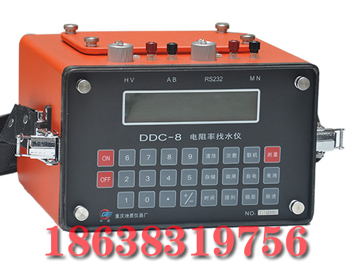 DDC-8A电阻率仪,DDC-8电子自动电阻率补偿仪/DDC-8电阻率找水仪(重仪)